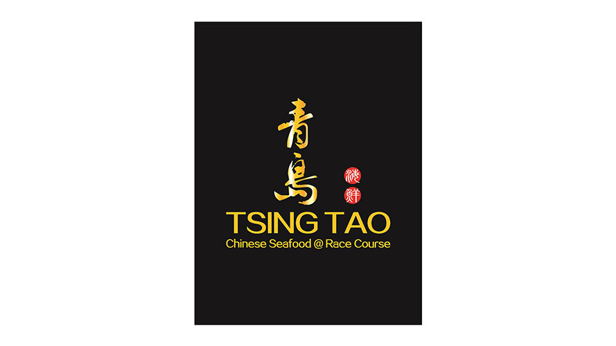 Tsing Tao logo