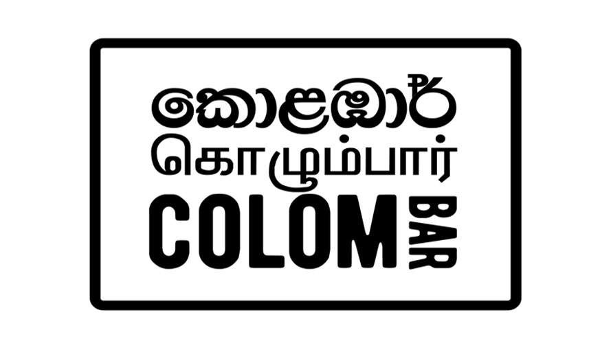 Colom Bar logo